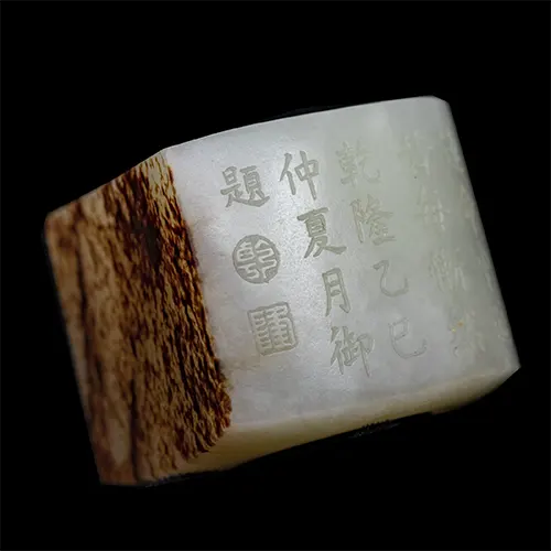 中国美術品買取実績