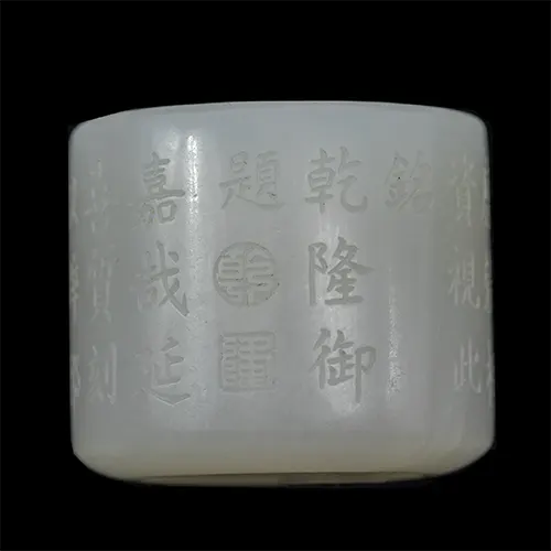 中国美術品買取実績