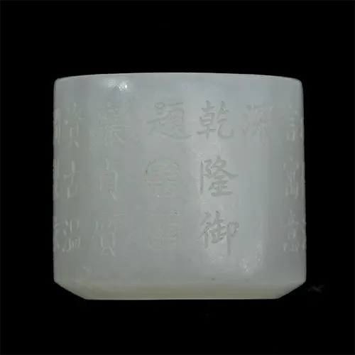 中国美術品買取実績